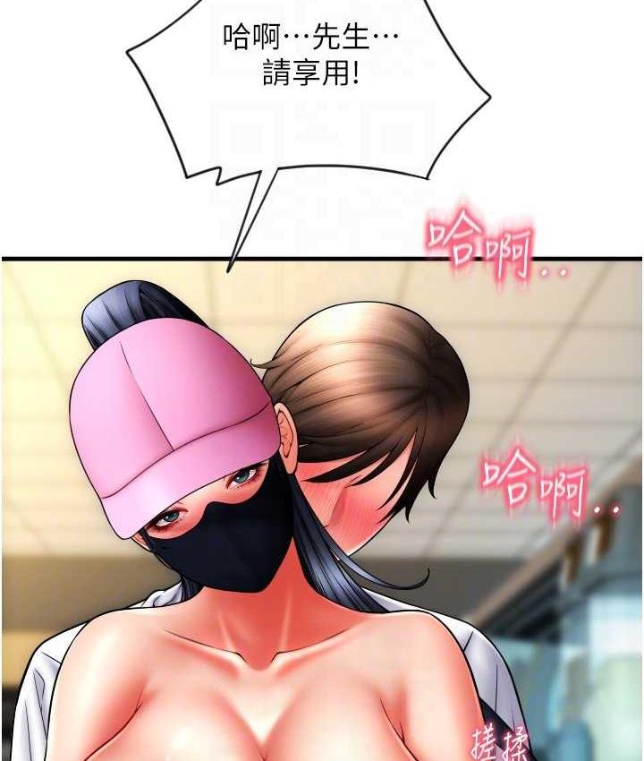 148P - 请用啪支付
