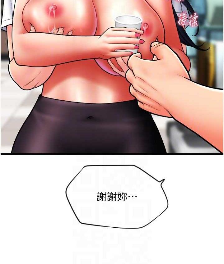 149P - 请用啪支付