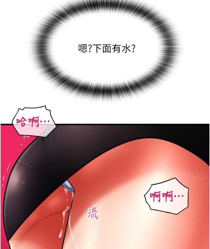 154P - 请用啪支付