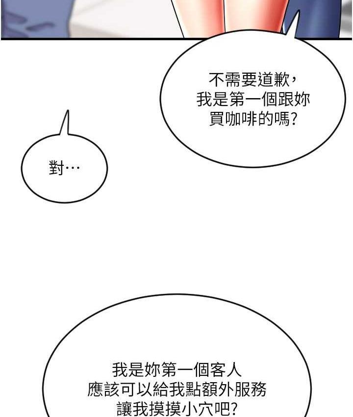 159P - 请用啪支付