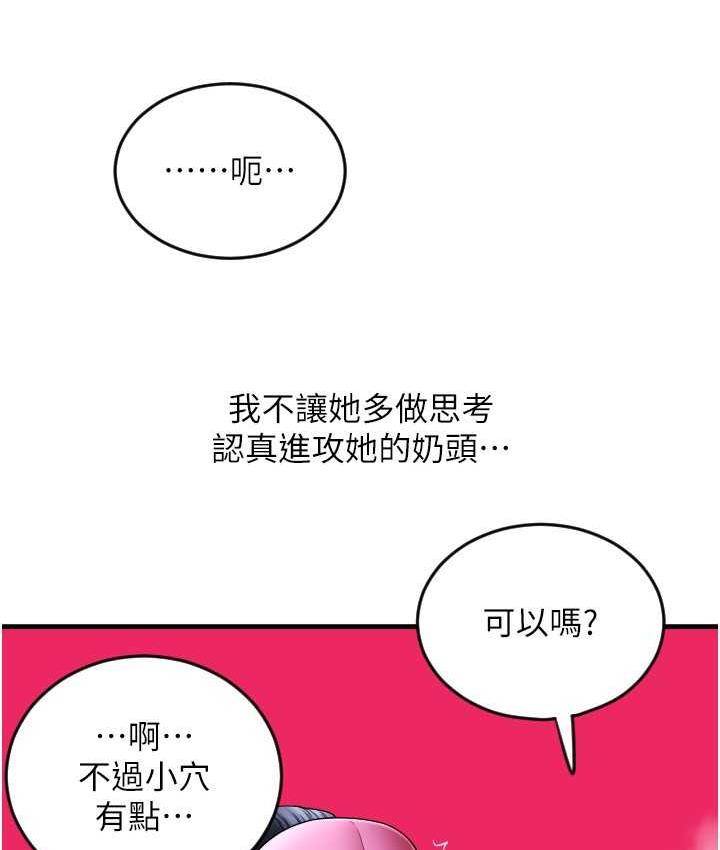 162P - 请用啪支付