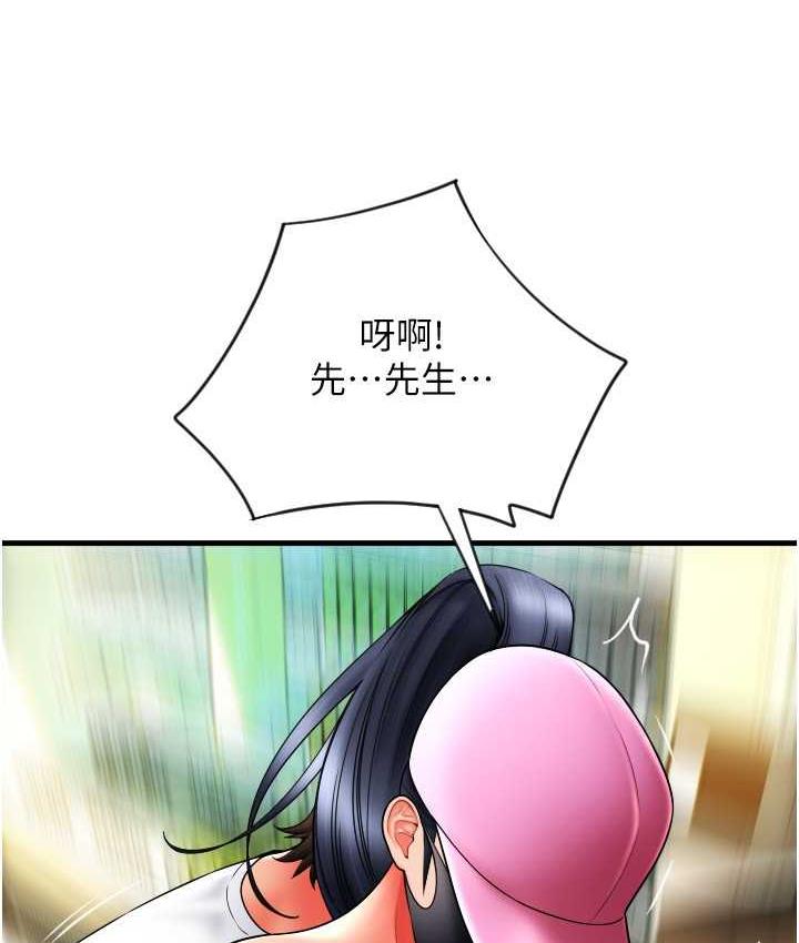 168P - 请用啪支付