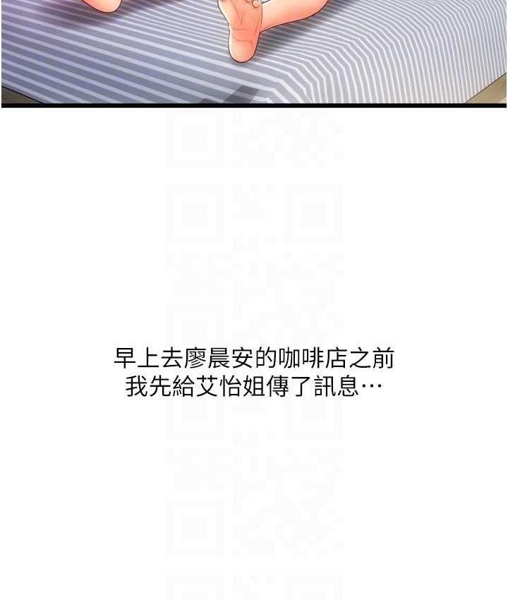 22P - 请用啪支付