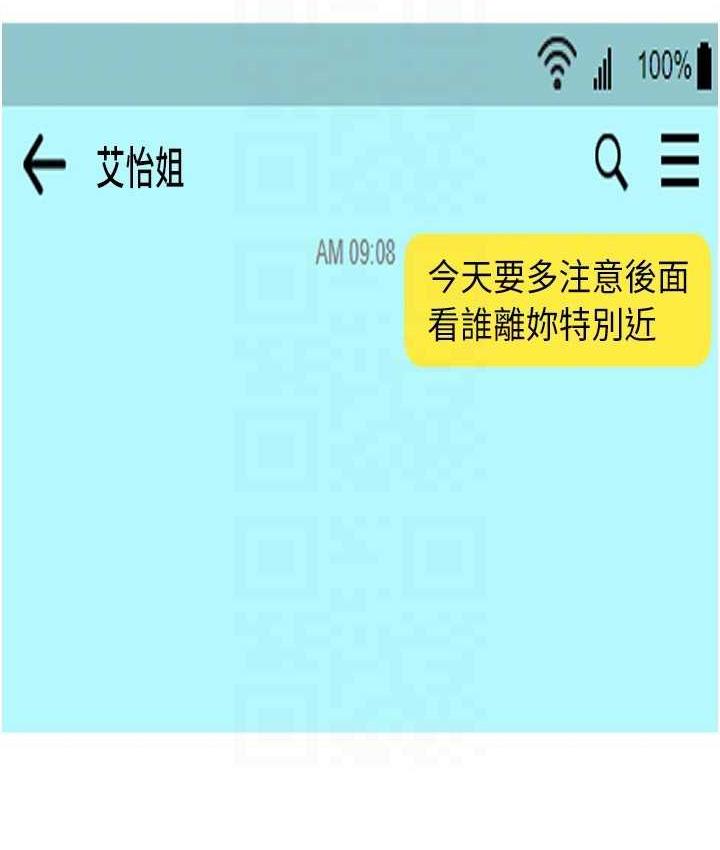 23P - 请用啪支付