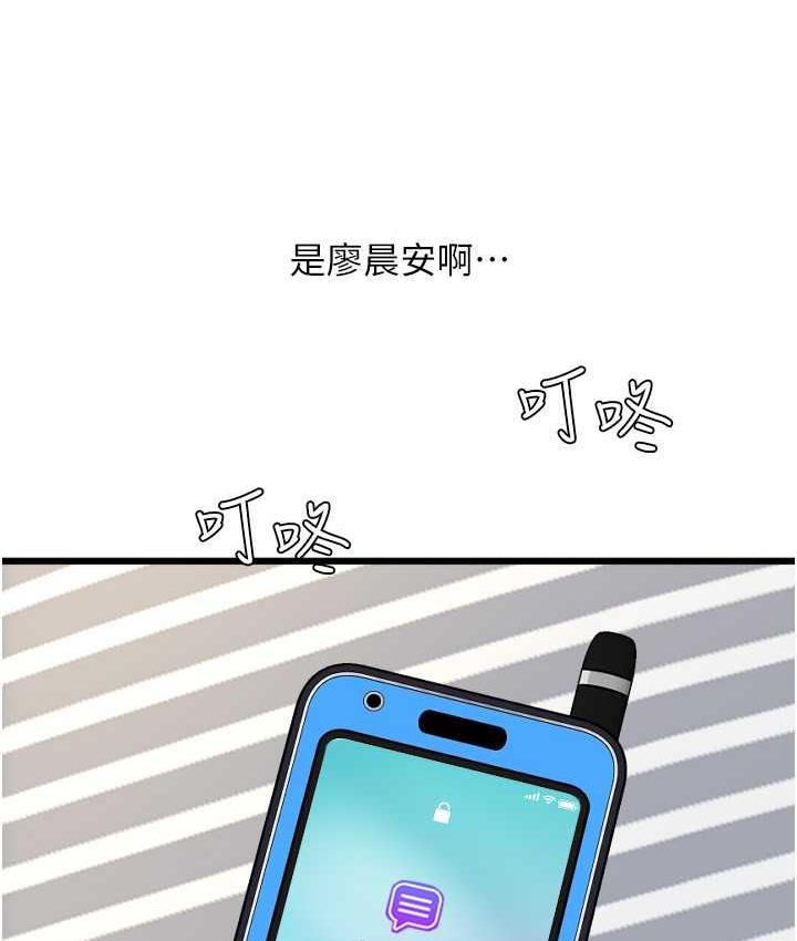 26P - 请用啪支付