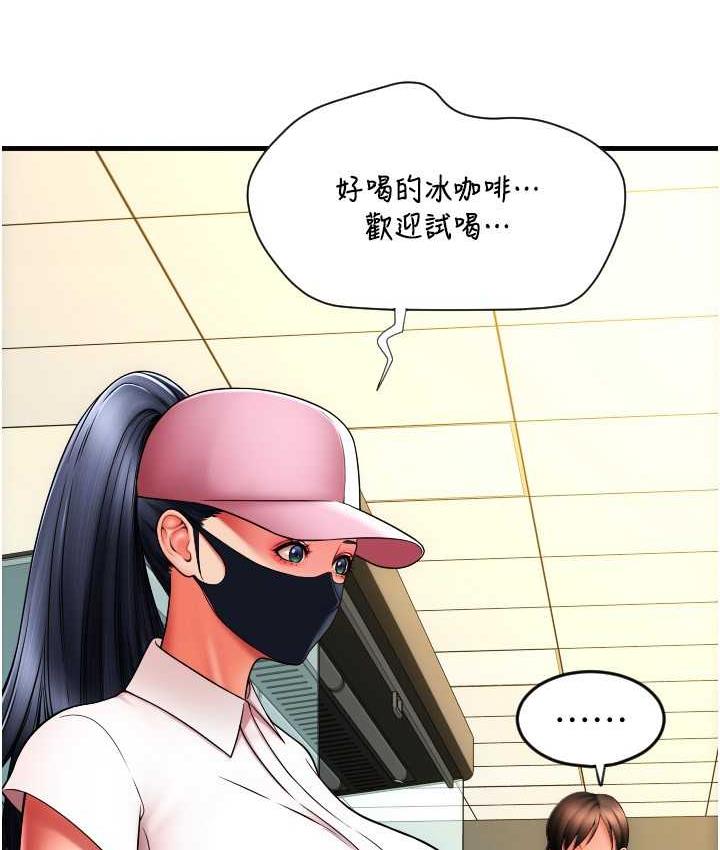 38P - 请用啪支付