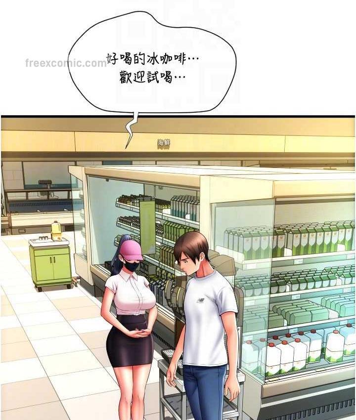 42P - 请用啪支付