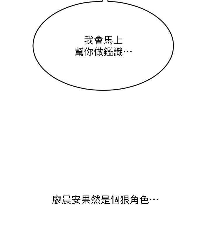 4P - 请用啪支付