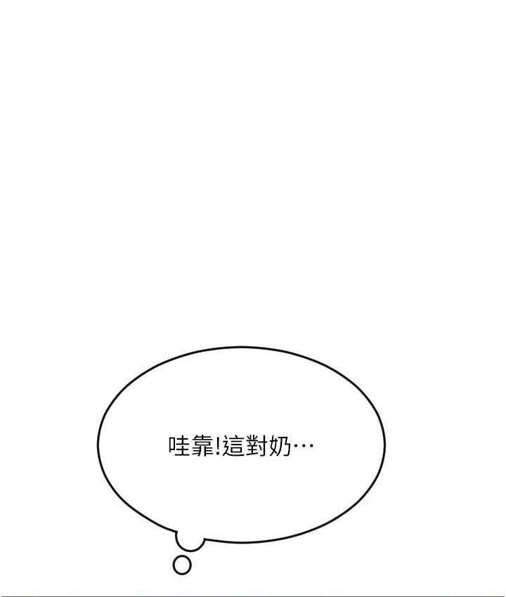 58P - 请用啪支付