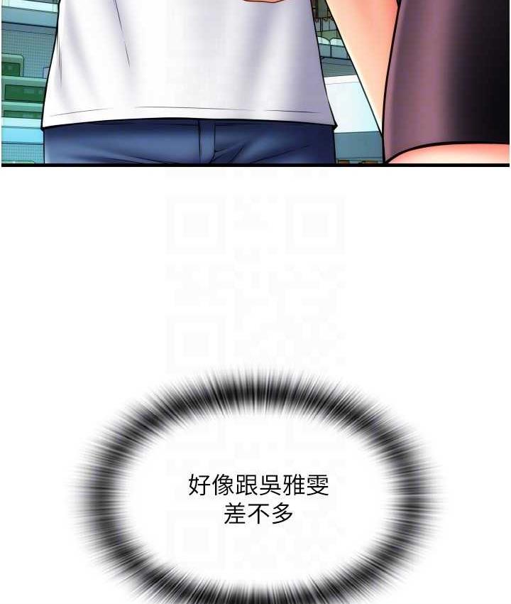 60P - 请用啪支付