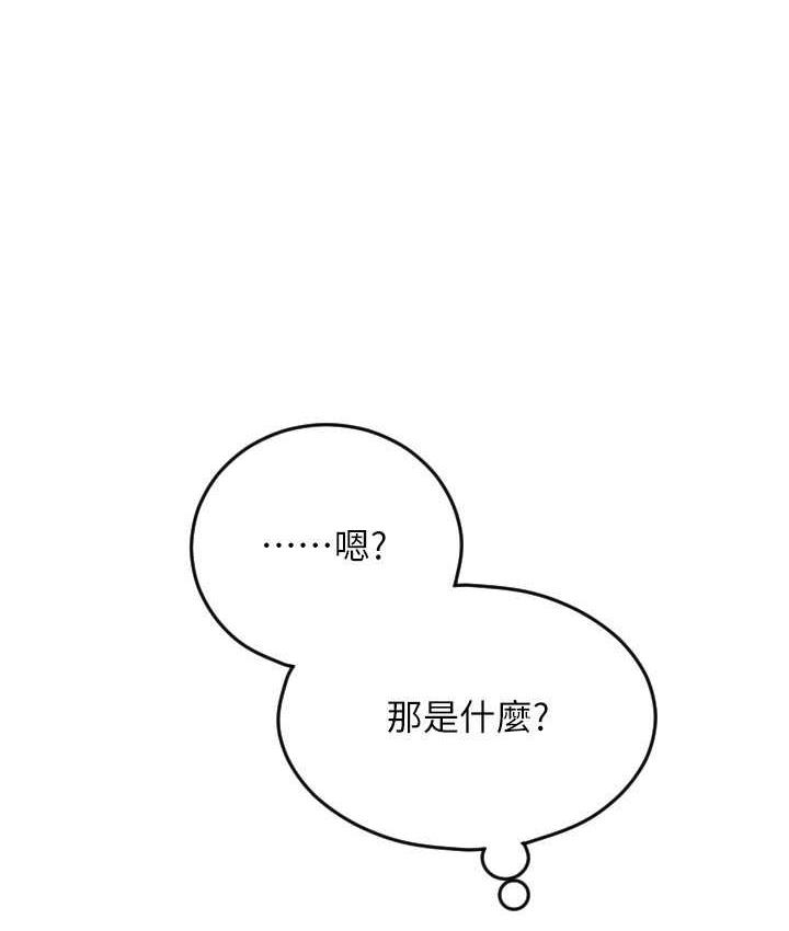 65P - 请用啪支付