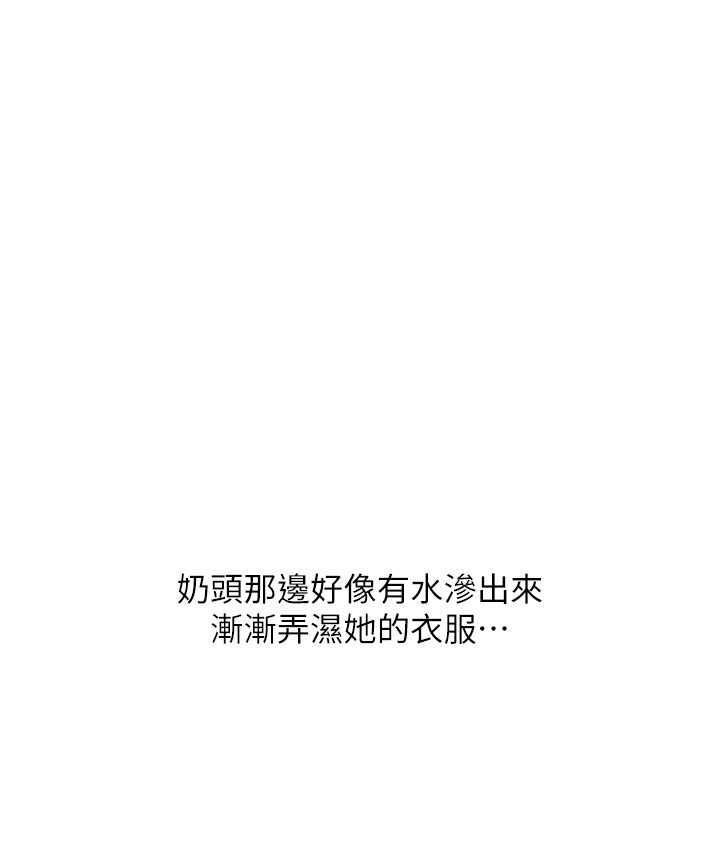 67P - 请用啪支付