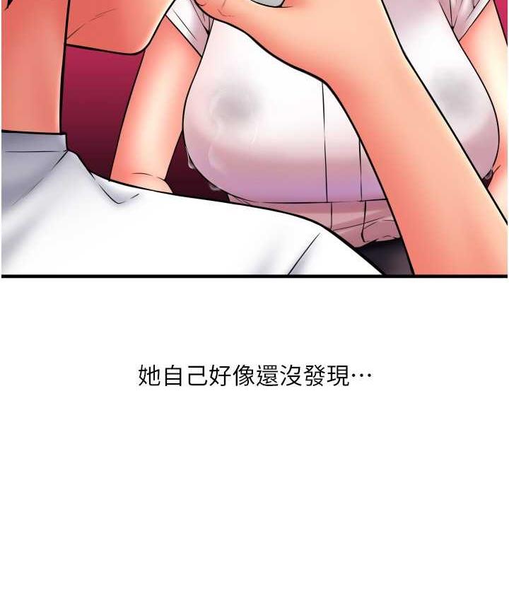 71P - 请用啪支付