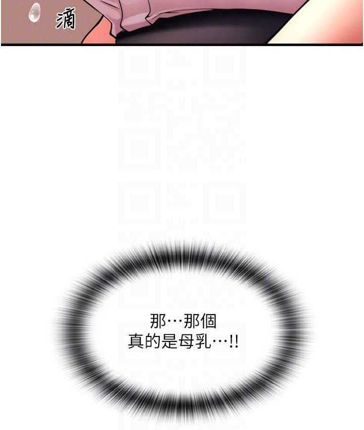 76P - 请用啪支付