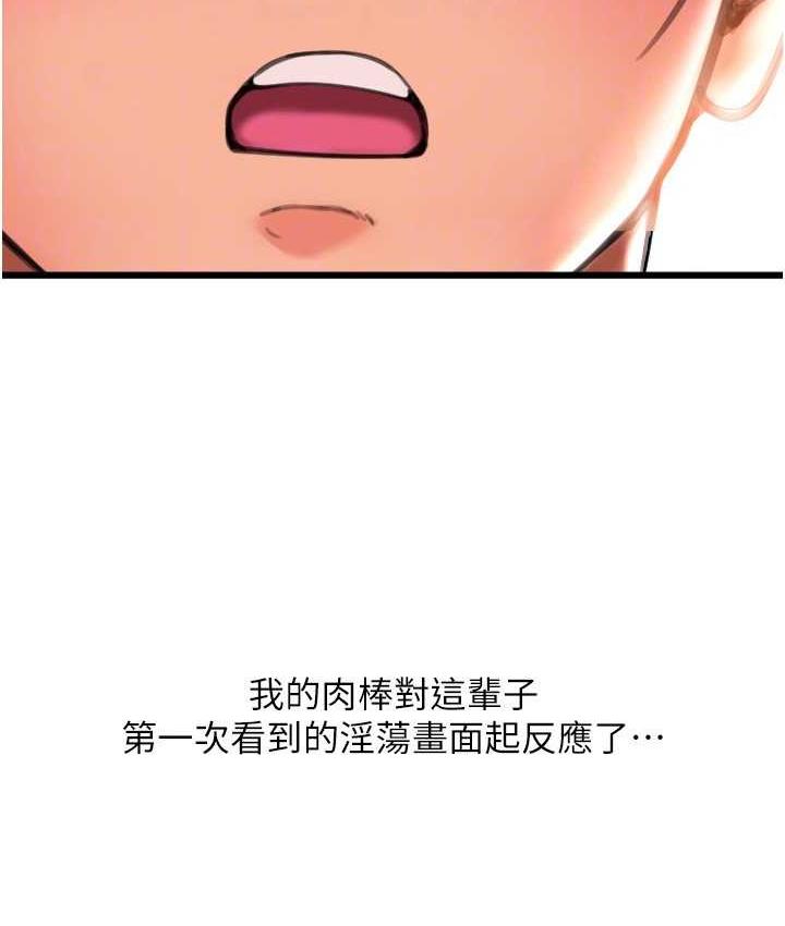 78P - 请用啪支付