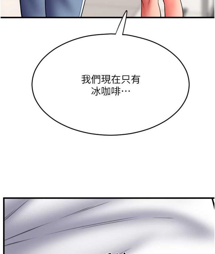 82P - 请用啪支付