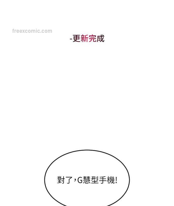 84P - 请用啪支付