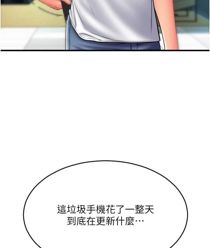 86P - 请用啪支付