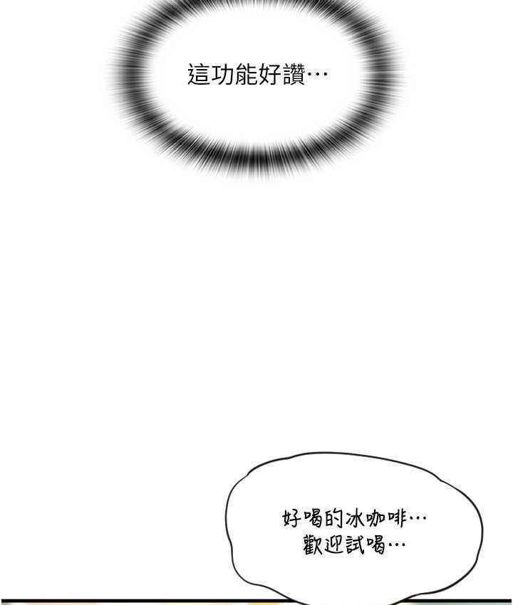 91P - 请用啪支付