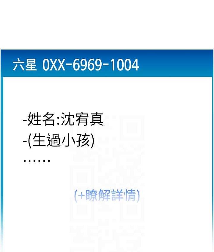94P - 请用啪支付