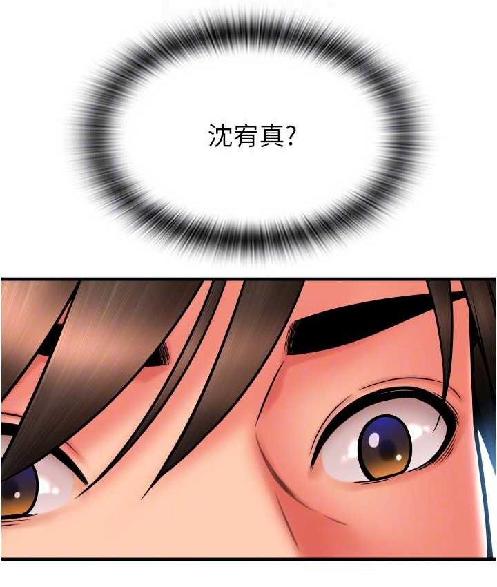 97P - 请用啪支付