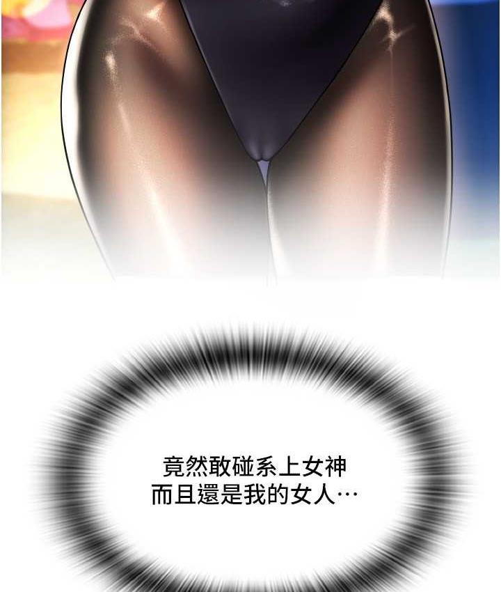 9P - 请用啪支付