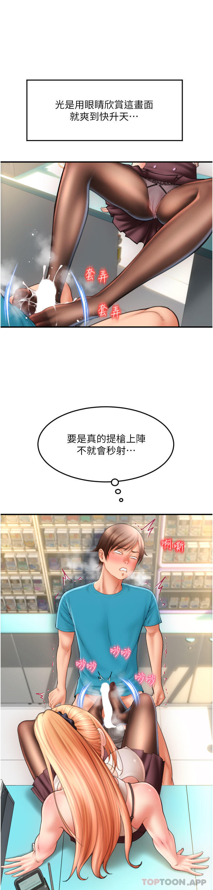 12P - 请用啪支付