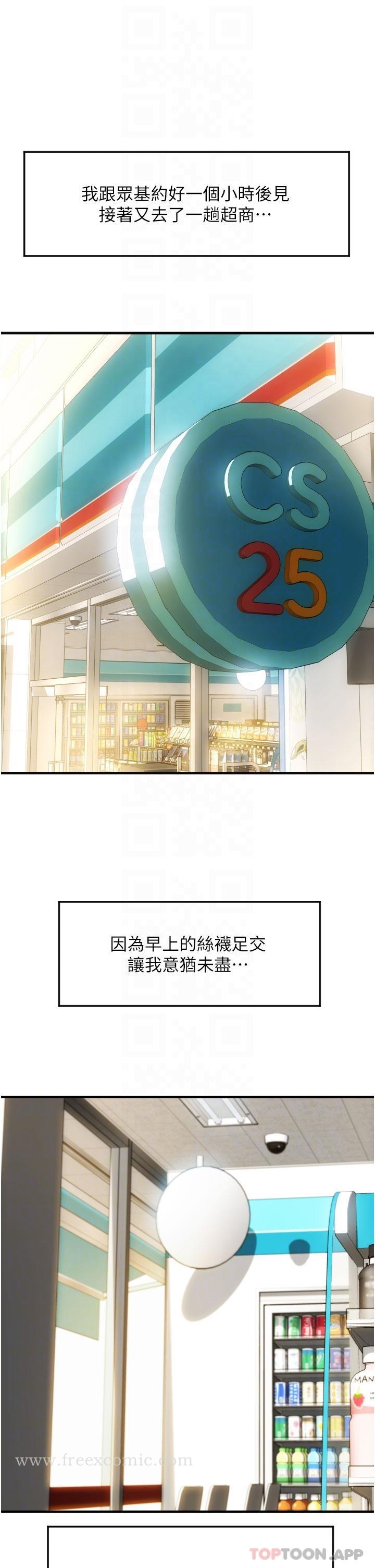 31P - 请用啪支付