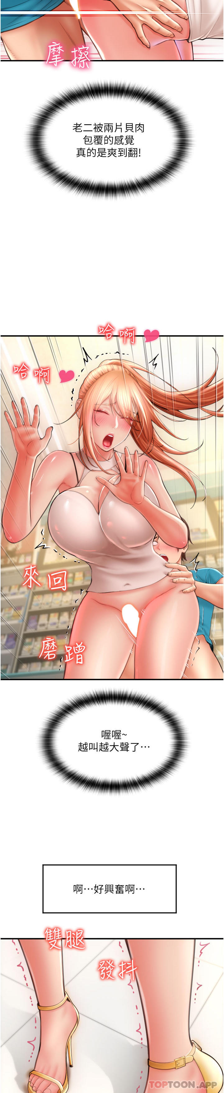 45P - 请用啪支付