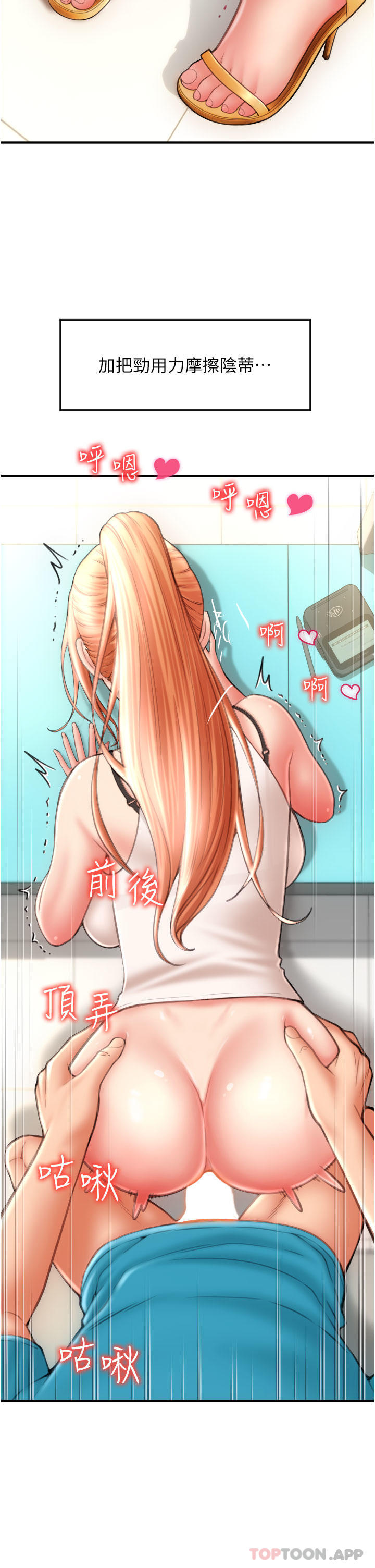 46P - 请用啪支付
