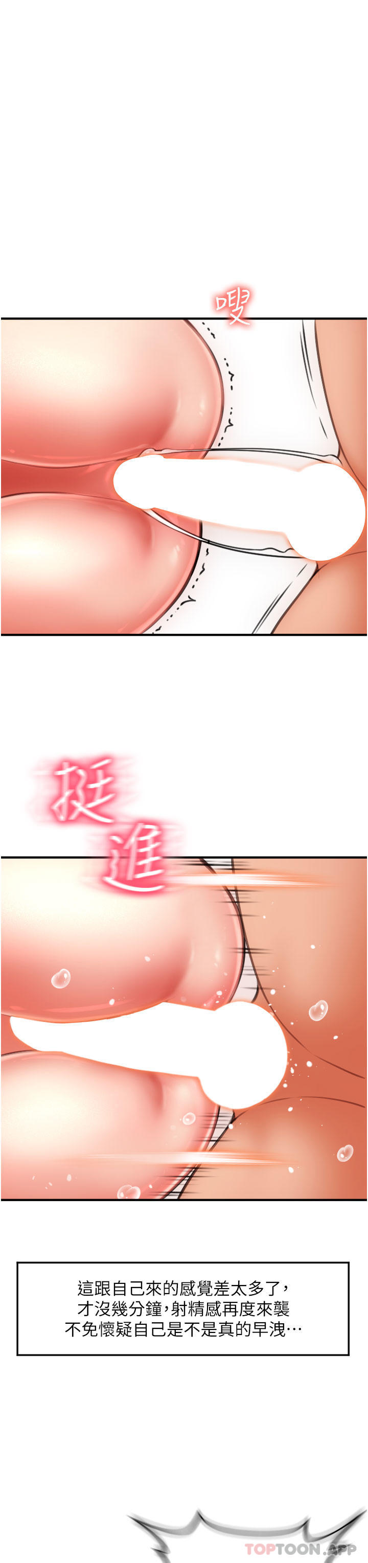47P - 请用啪支付