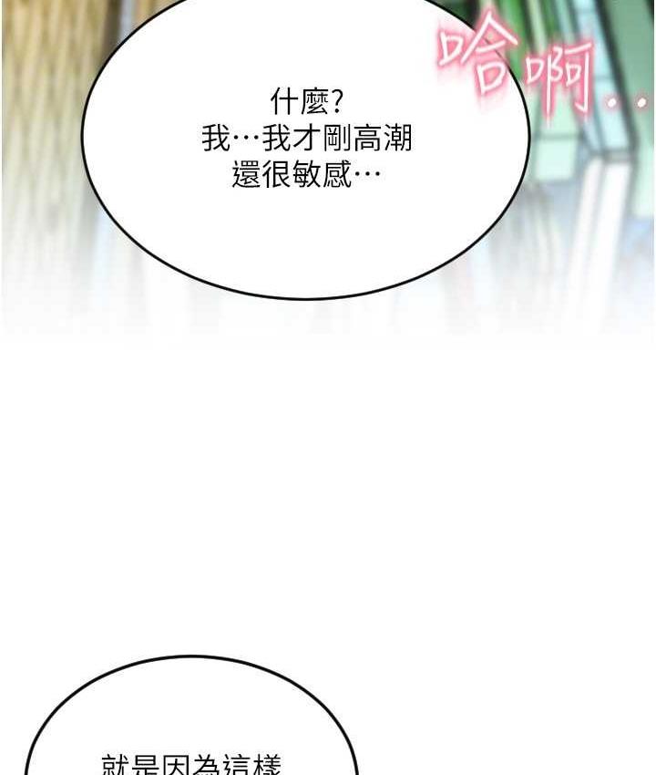 102P - 请用啪支付