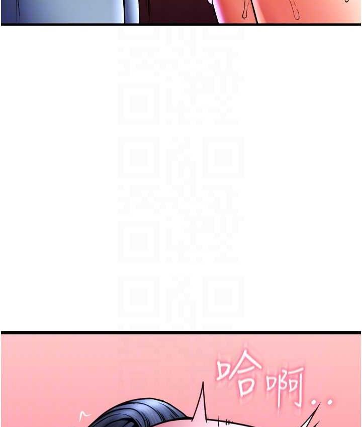 109P - 请用啪支付