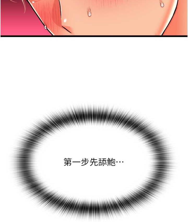 115P - 请用啪支付