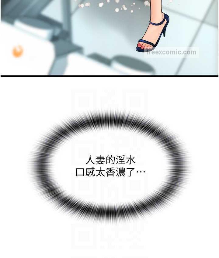 126P - 请用啪支付