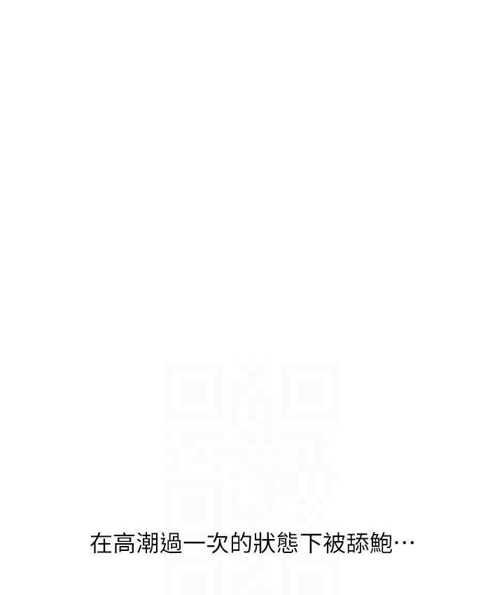 132P - 请用啪支付
