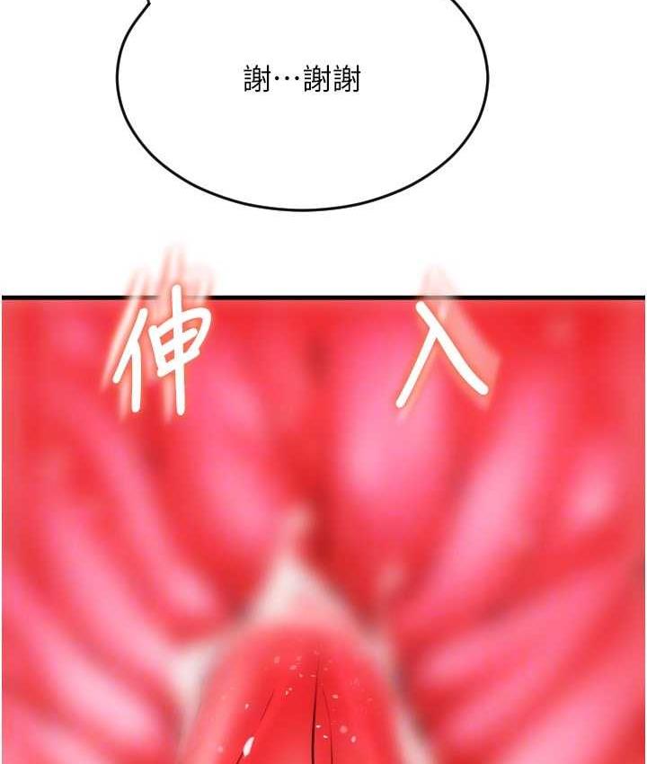136P - 请用啪支付