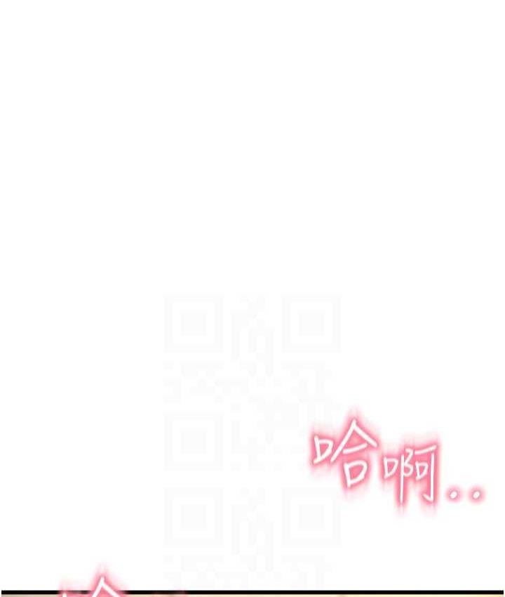 142P - 请用啪支付