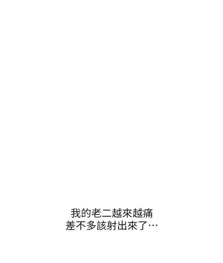 150P - 请用啪支付