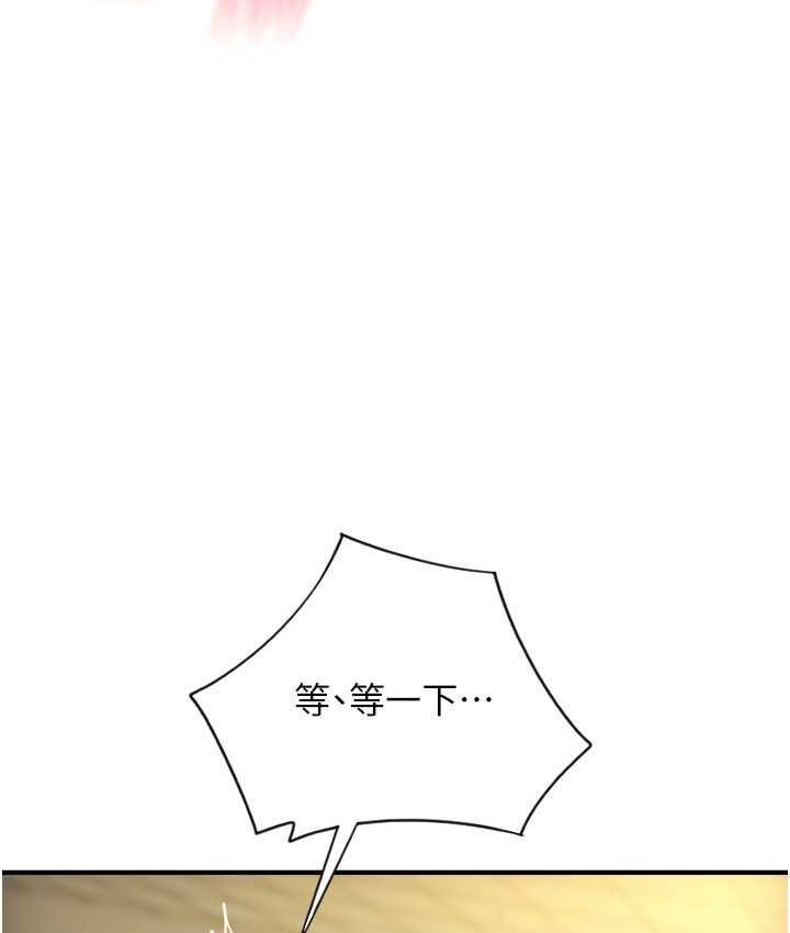 156P - 请用啪支付