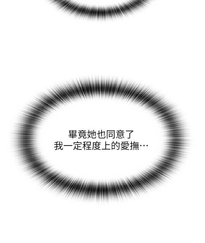 167P - 请用啪支付
