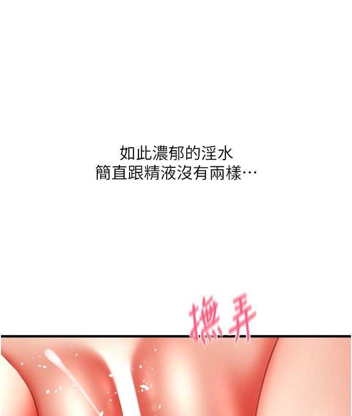 32P - 请用啪支付