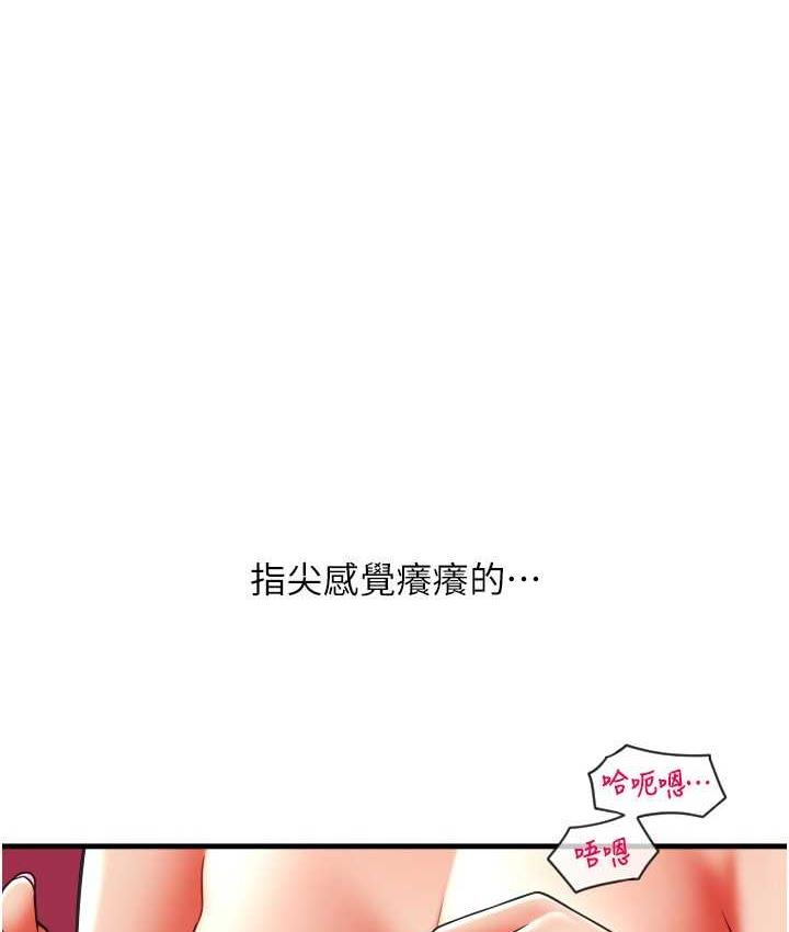 43P - 请用啪支付