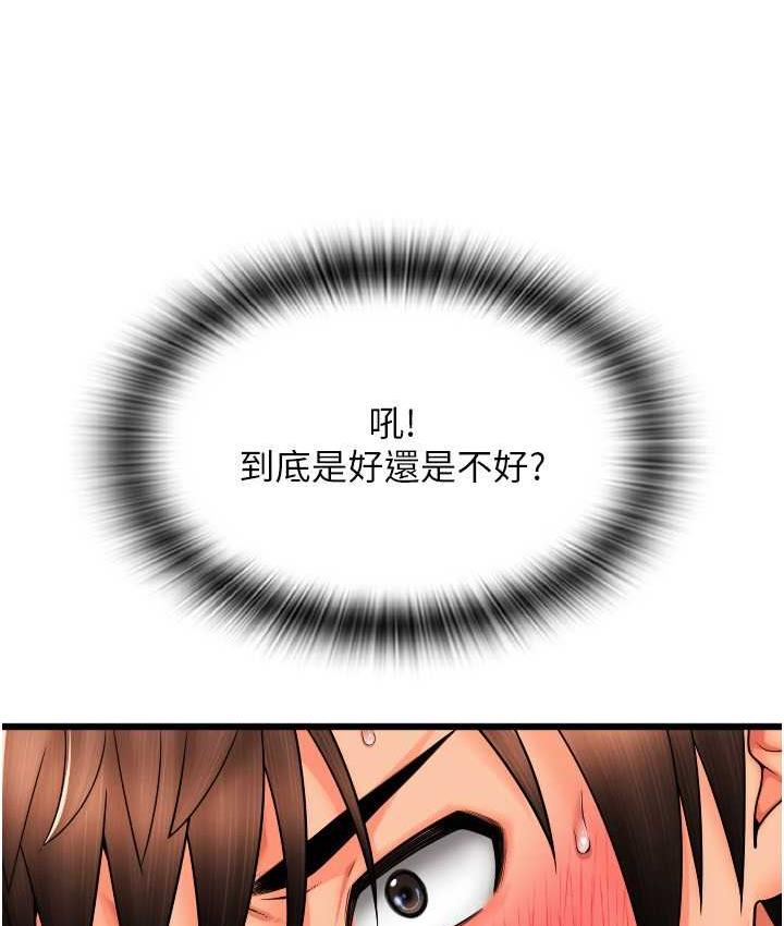 4P - 请用啪支付