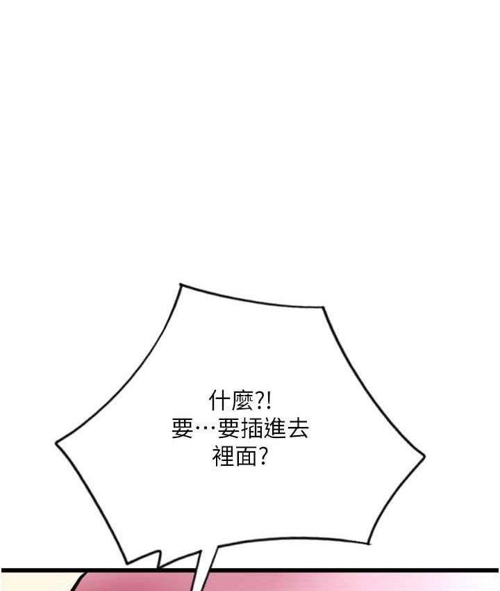 50P - 请用啪支付