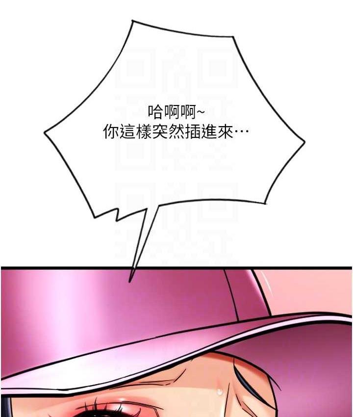 55P - 请用啪支付