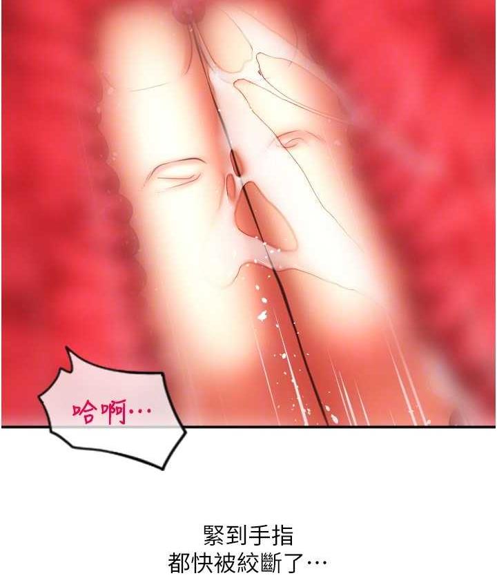 58P - 请用啪支付
