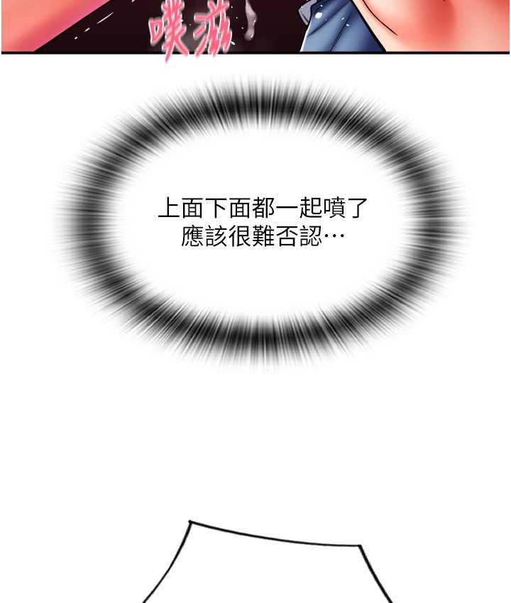 61P - 请用啪支付