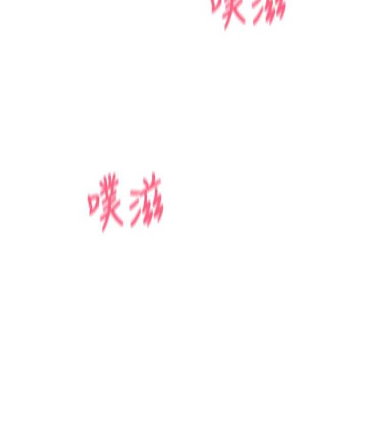 82P - 请用啪支付