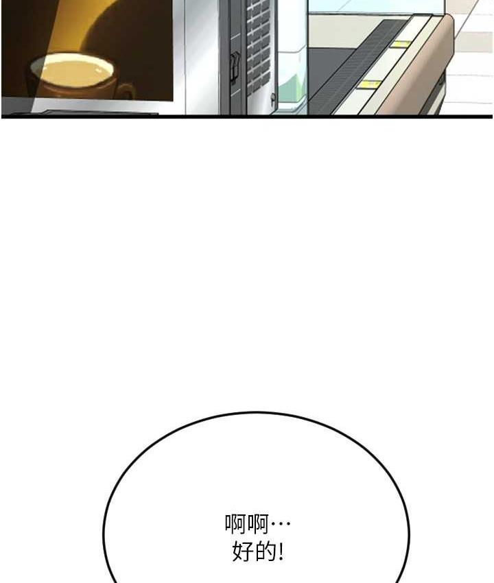 95P - 请用啪支付